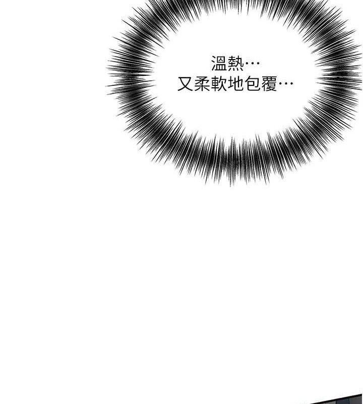 67P - 花容湿色:取花点