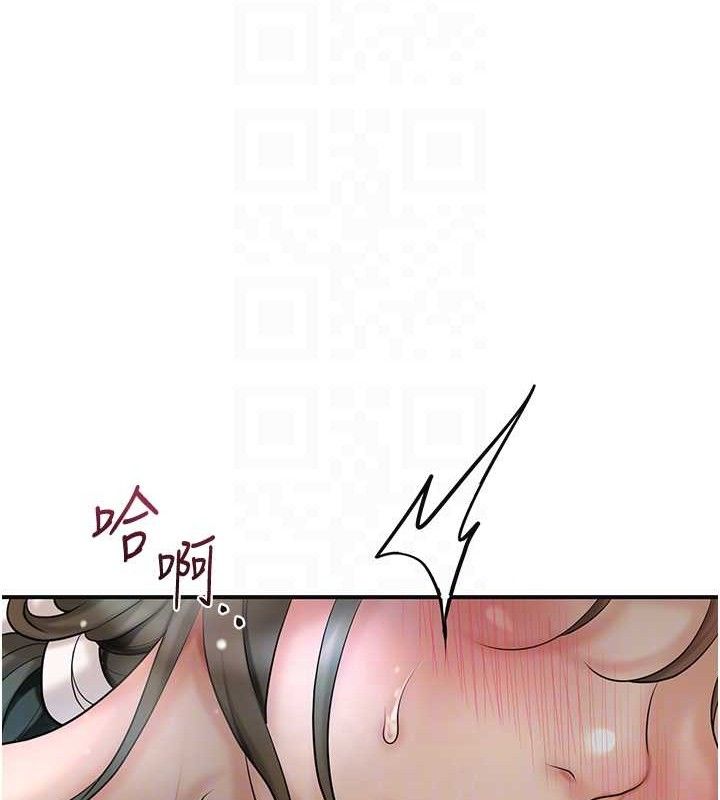 80P - 花容湿色:取花点