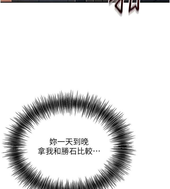 84P - 花容湿色:取花点