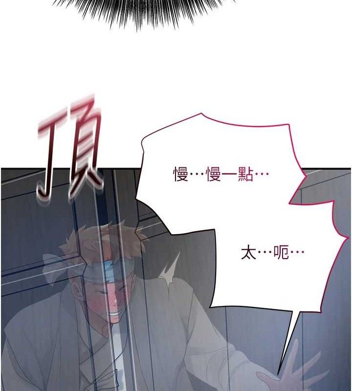 85P - 花容湿色:取花点