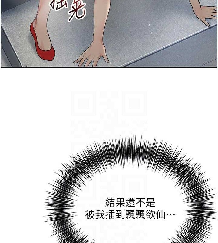 87P - 花容湿色:取花点