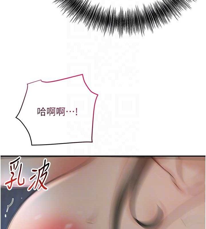 88P - 花容湿色:取花点