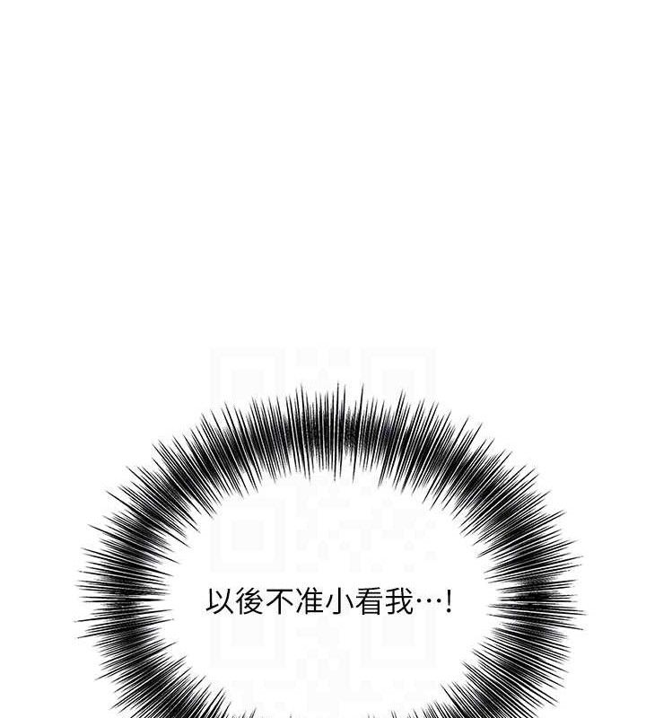 93P - 花容湿色:取花点