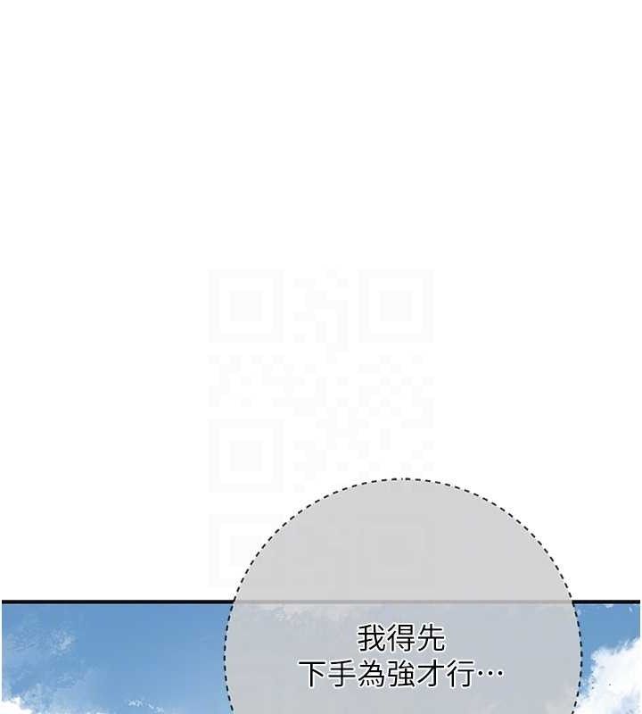 103P - 花容湿色:取花点