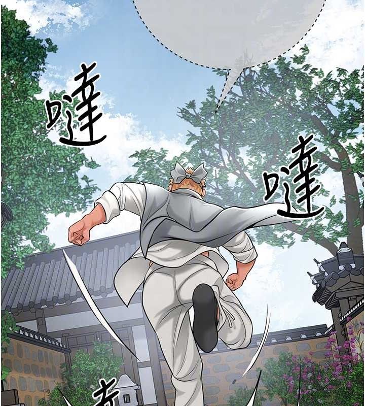 104P - 花容湿色:取花点