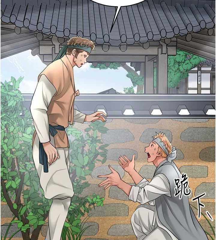 108P - 花容湿色:取花点