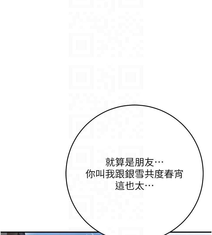 112P - 花容湿色:取花点
