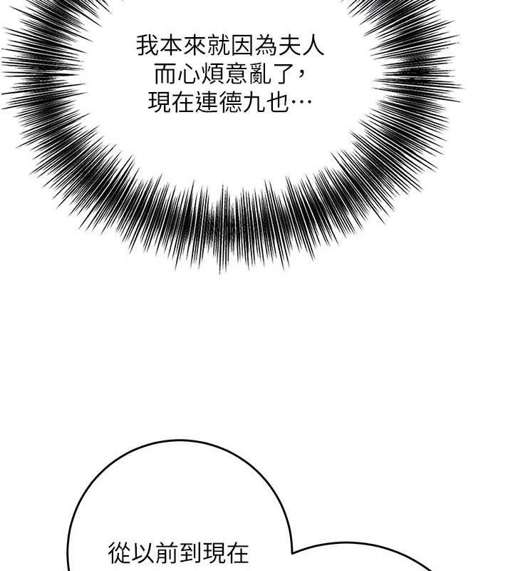 115P - 花容湿色:取花点