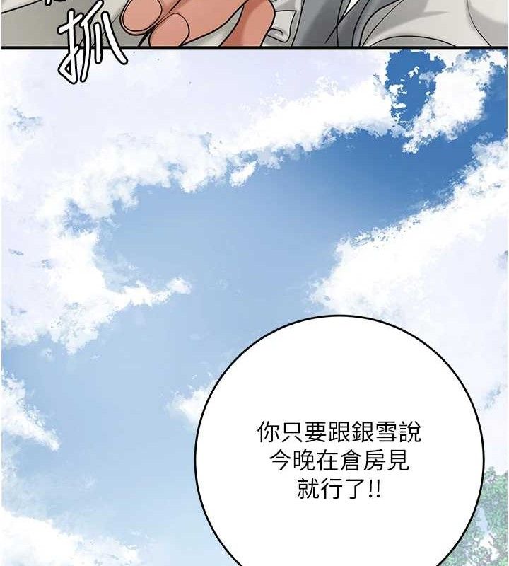117P - 花容湿色:取花点