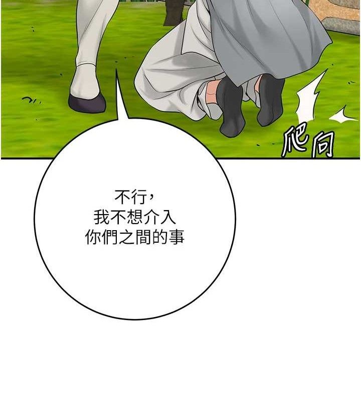 119P - 花容湿色:取花点