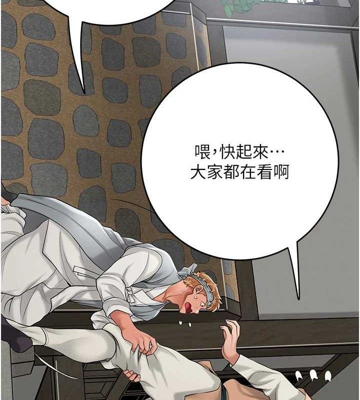 121P - 花容湿色:取花点