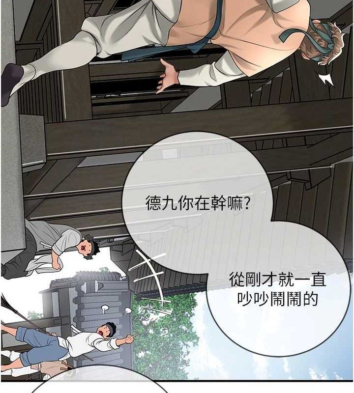 122P - 花容湿色:取花点