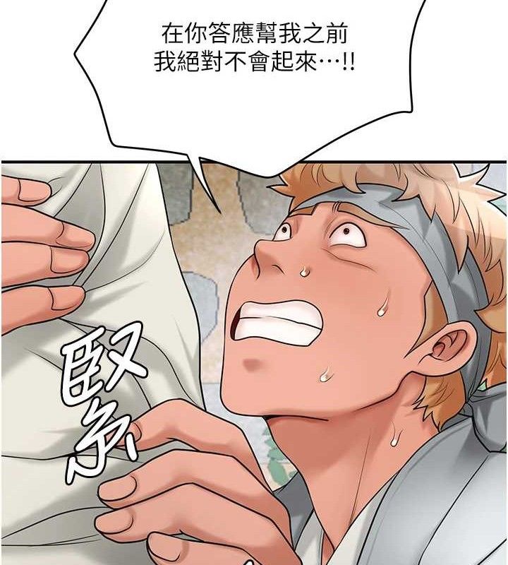 124P - 花容湿色:取花点