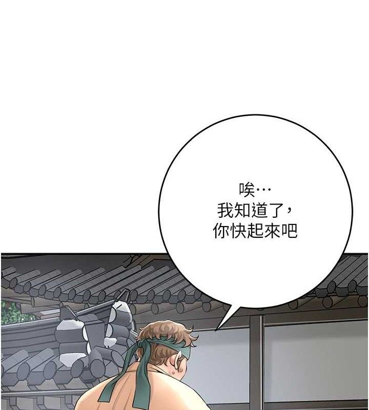 126P - 花容湿色:取花点