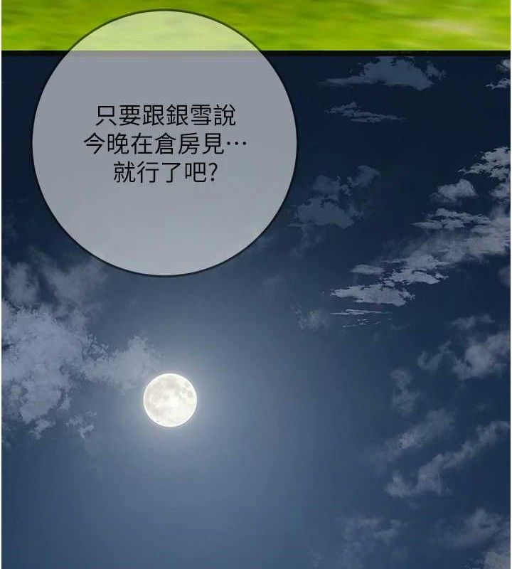 128P - 花容湿色:取花点