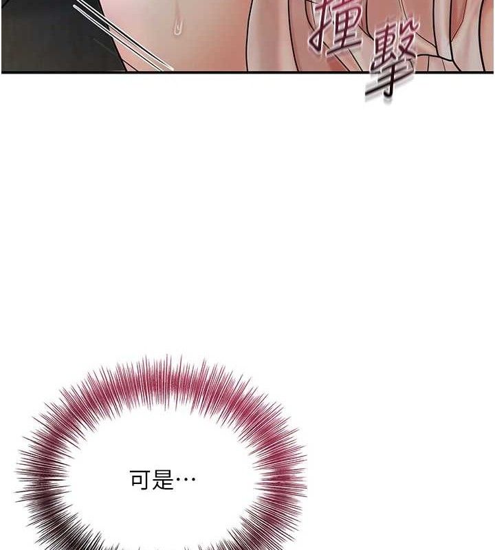 14P - 花容湿色:取花点