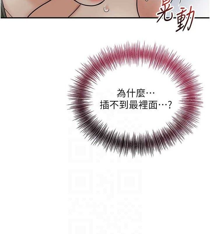 16P - 花容湿色:取花点