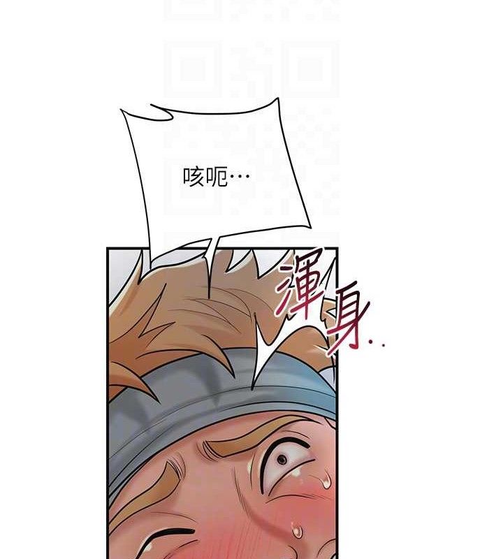 17P - 花容湿色:取花点