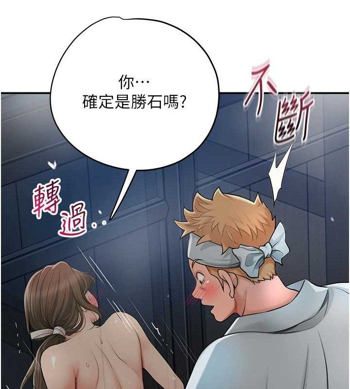 39P - 花容湿色:取花点