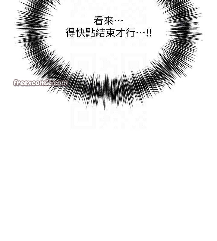 45P - 花容湿色:取花点