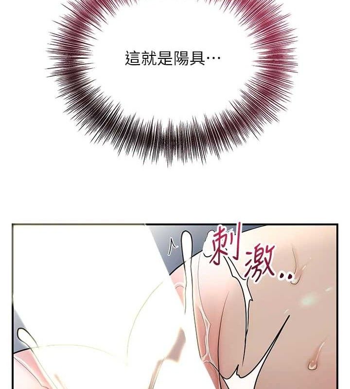 4P - 花容湿色:取花点