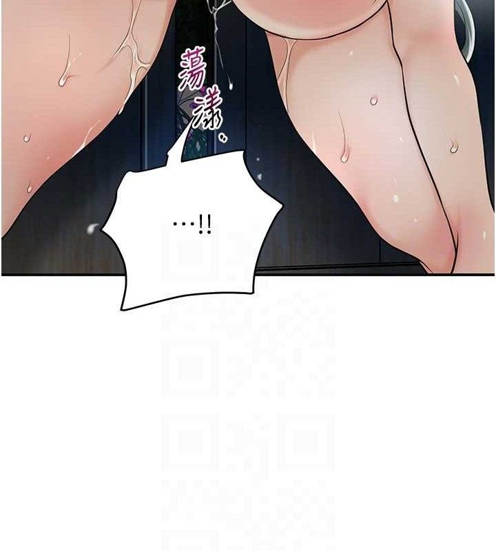 57P - 花容湿色:取花点