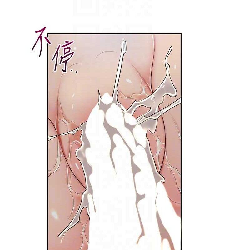 58P - 花容湿色:取花点