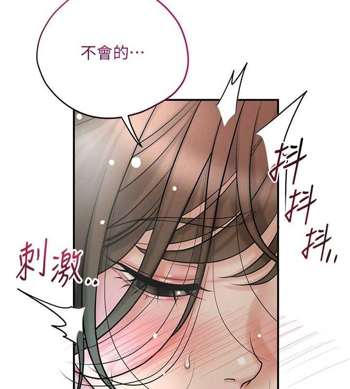67P - 花容湿色:取花点