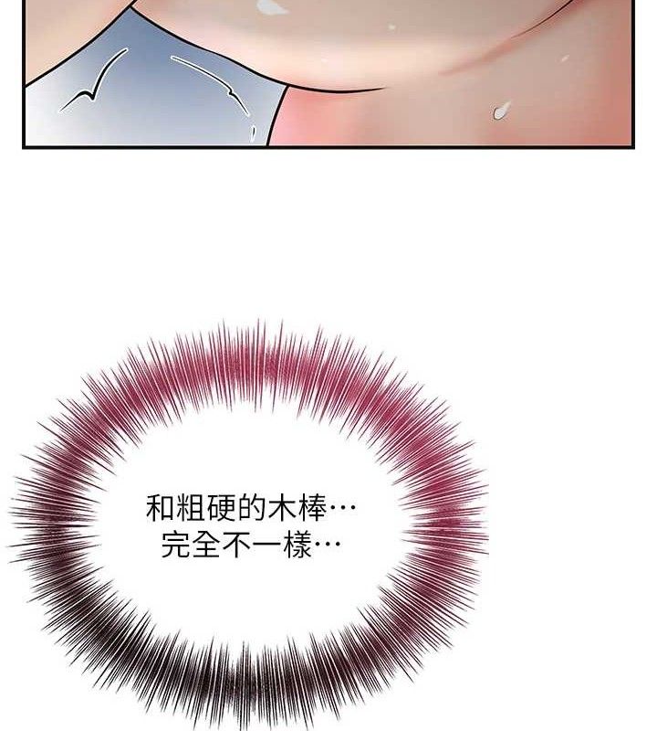 6P - 花容湿色:取花点