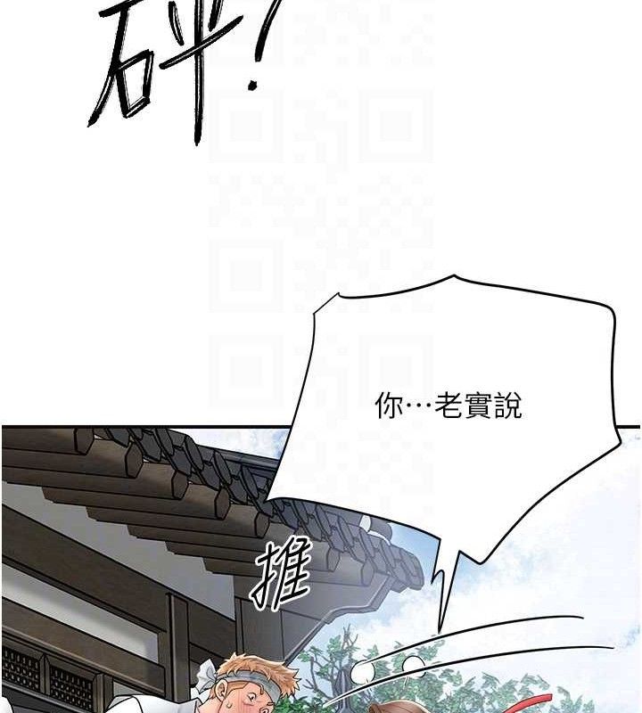 73P - 花容湿色:取花点