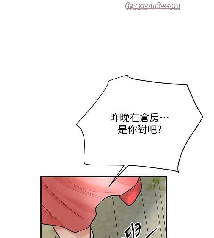 75P - 花容湿色:取花点