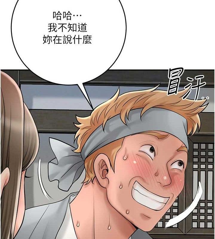 78P - 花容湿色:取花点