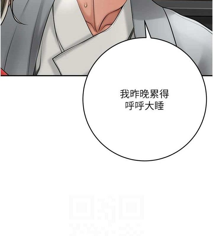 79P - 花容湿色:取花点