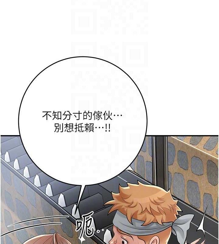 80P - 花容湿色:取花点