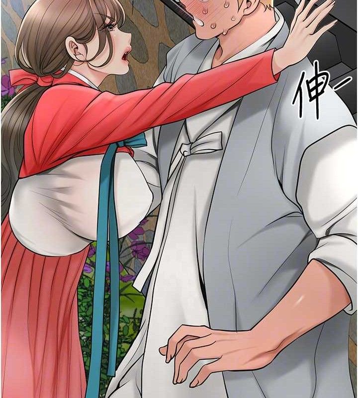 81P - 花容湿色:取花点