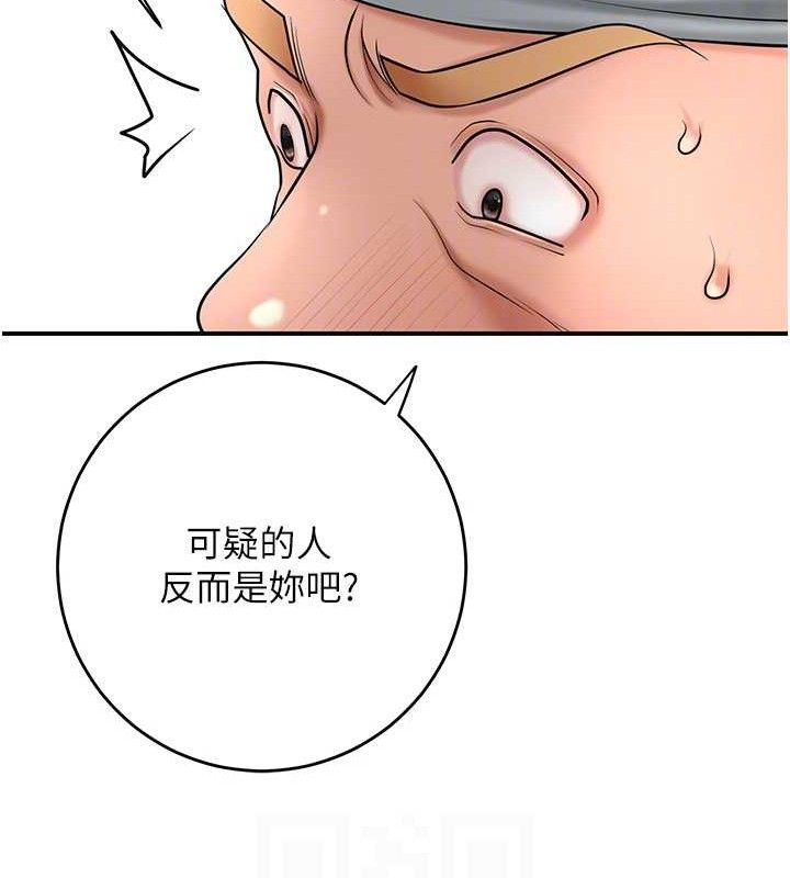 83P - 花容湿色:取花点