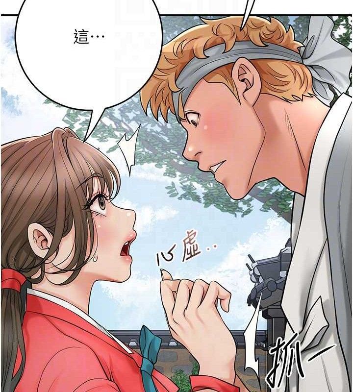 85P - 花容湿色:取花点
