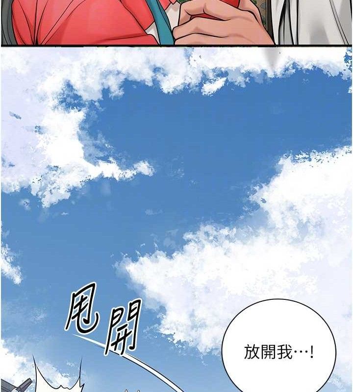86P - 花容湿色:取花点