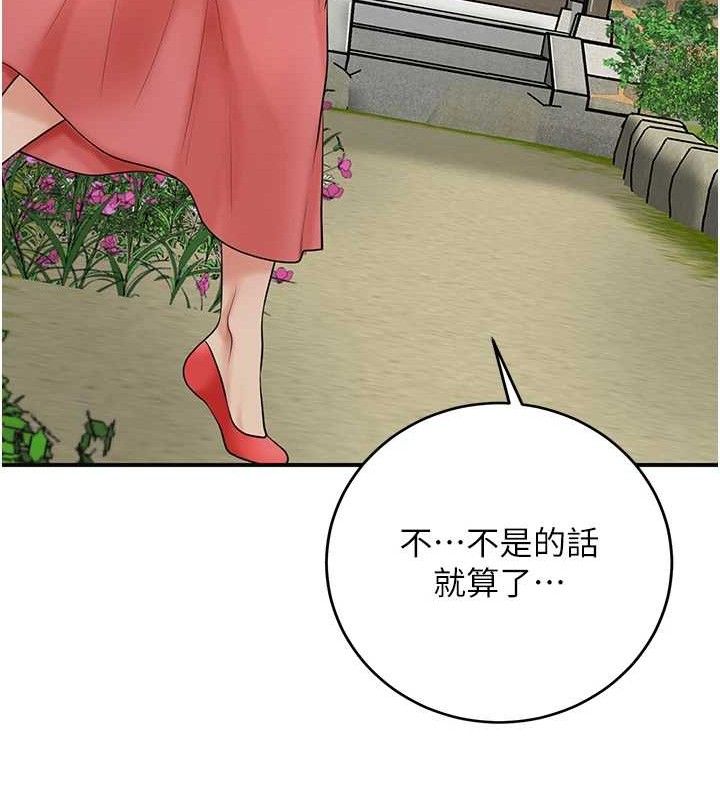 88P - 花容湿色:取花点