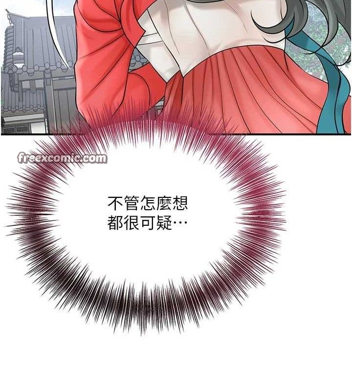 90P - 花容湿色:取花点