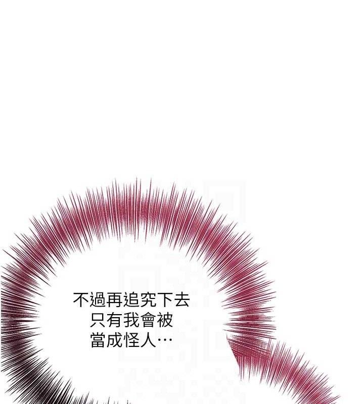 91P - 花容湿色:取花点