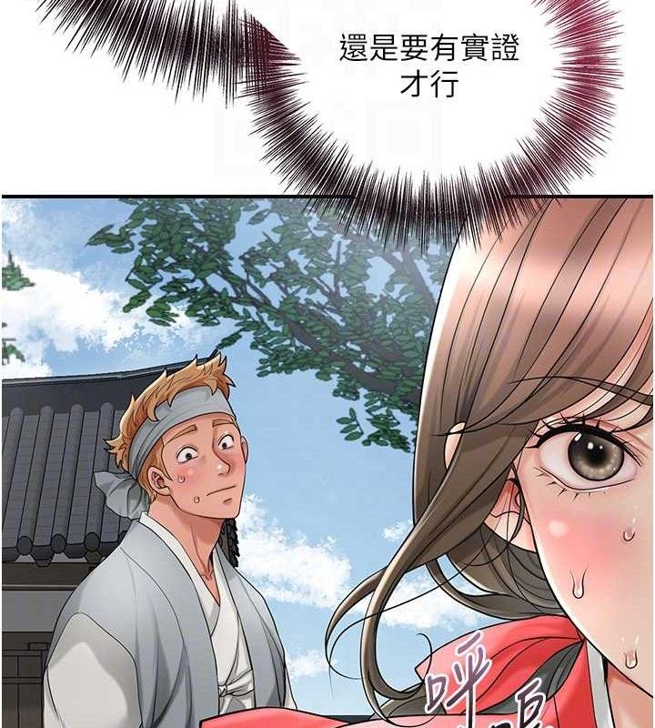 92P - 花容湿色:取花点