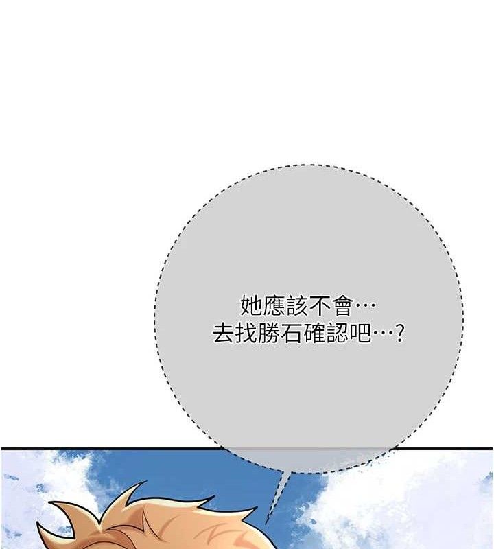 97P - 花容湿色:取花点