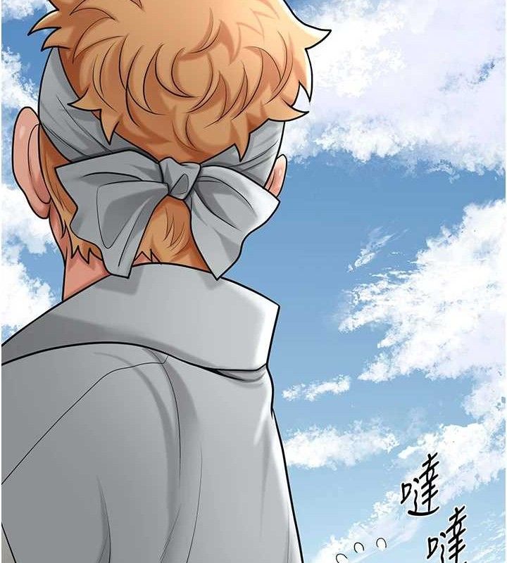 98P - 花容湿色:取花点