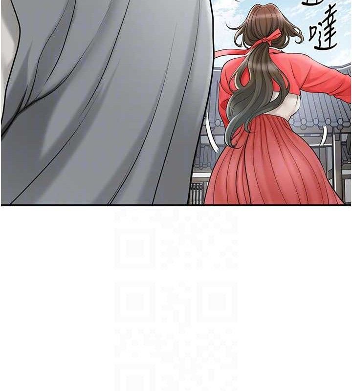 99P - 花容湿色:取花点