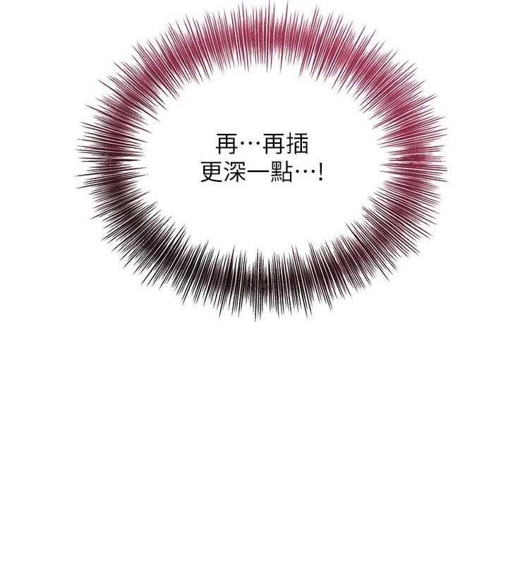 9P - 花容湿色:取花点