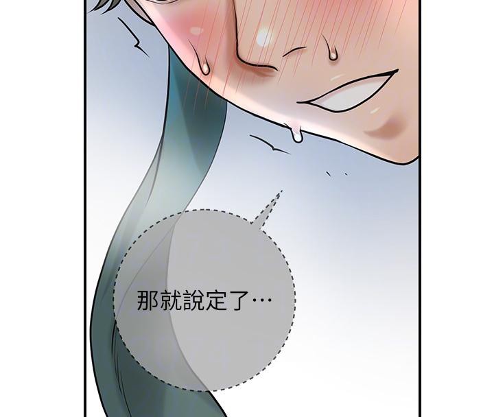 101P - 花容湿色:取花点