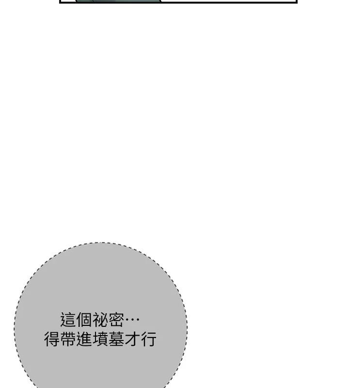 102P - 花容湿色:取花点