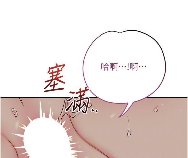 108P - 花容湿色:取花点