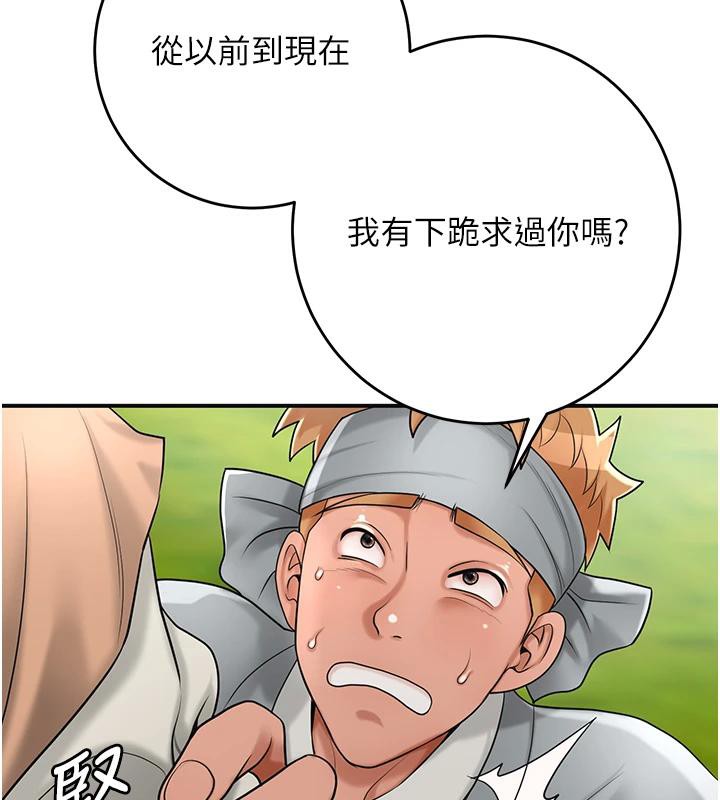 10P - 花容湿色:取花点